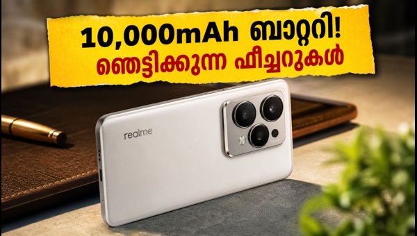 10,000mAh ബാറ്ററിയുമായി റിയൽമി 17 പ്രോ വരുന്നു