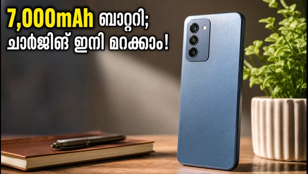7,000mAh ബാറ്ററിയുമായി റിയൽമി P4s ലൈറ്റ് 4G വിപണിയിൽ
