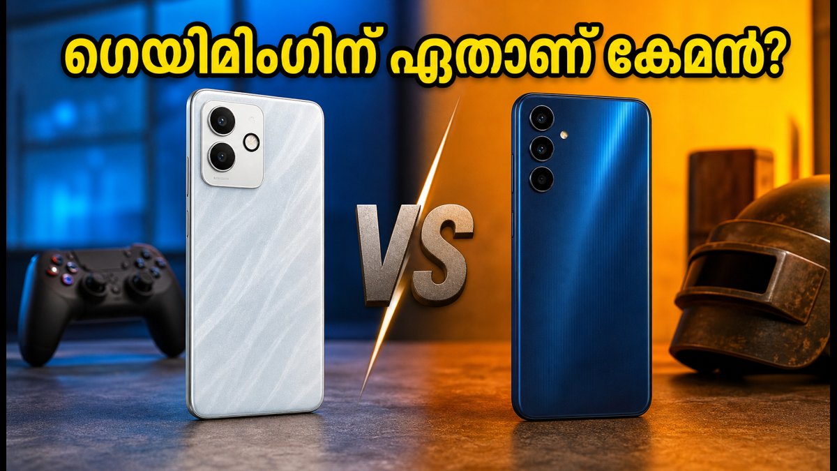 റെഡ്മി 13 5G Vs സാംസങ് F15: ഗെയിമിംഗിന് ഏതാണ് കേമൻ?