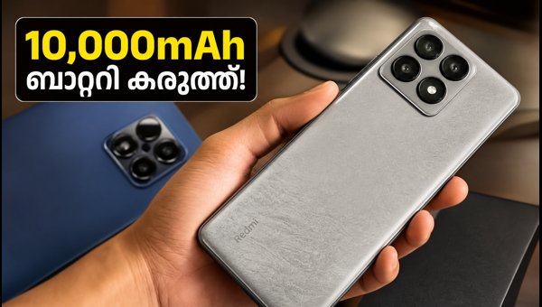10,000mAh ബാറ്ററിയുമായി റെഡ്മി K100 വരുന്നു 10,000mAh ബാറ്ററിയുമായി റെഡ്മി K100 വരുന്നു