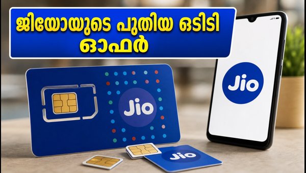 ജിയോയുടെ പുതിയ ഒടിടി പ്രീപേഡ് പ്ലാനുകൾ ഇതാ