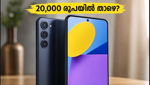 സാംസങ് ഗാലക്സി F70: ഒക്ടോബർ 18-ന് ഇന്ത്യയിൽ