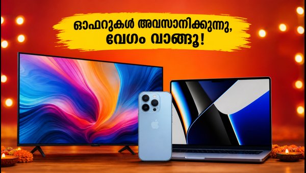 എസ്ബിഐ കാർഡ് ഓഫറുകൾ അവസാനിക്കാൻ മണിക്കൂറുകൾ മാത്രം എസ്ബിഐ കാർഡ് ഓഫറുകൾ അവസാനിക്കാൻ മണിക്കൂറുകൾ മാത്രം
