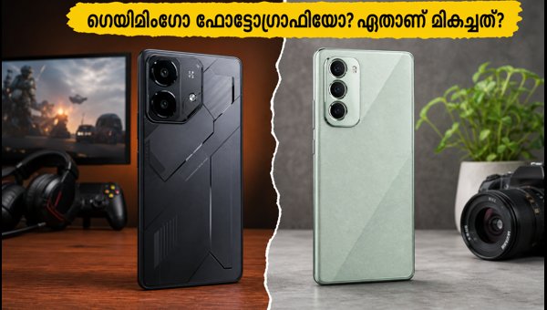 ടെക്നോ പോവ 8 പ്രോ Vs ഇൻഫിനിക്സ് ഹോട്ട് 70 പ്രോ: ഏത് വാങ്ങണം? ടെക്നോ പോവ 8 പ്രോ Vs ഇൻഫിനിക്സ് ഹോട്ട് 70 പ്രോ: ഏത് വാങ്ങണം?