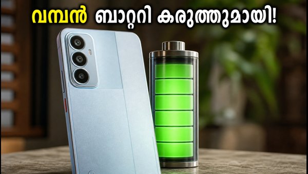 ടെക്നോ സ്പാർക്ക് 50s 5G ഇന്ന് പുറത്തിറങ്ങുന്നു ടെക്നോ സ്പാർക്ക് 50s 5G ഇന്ന് പുറത്തിറങ്ങുന്നു