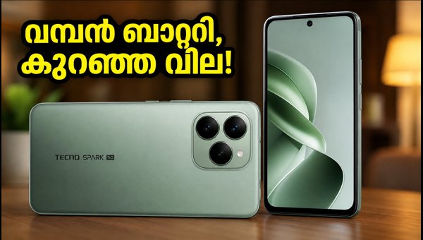 ടെക്നോ സ്പാർക്ക് 50S 5G: കിടിലൻ ഫീച്ചറുകൾ ടെക്നോ സ്പാർക്ക് 50S 5G: കിടിലൻ ഫീച്ചറുകൾ