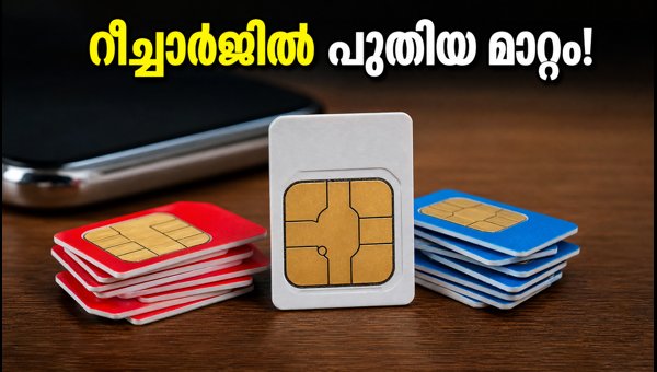 എയർടെൽ, ജിയോ ആപ്പുകളിൽ പുതിയ റീച്ചാർജ് ടാബ് എയർടെൽ, ജിയോ ആപ്പുകളിൽ പുതിയ റീച്ചാർജ് ടാബ്