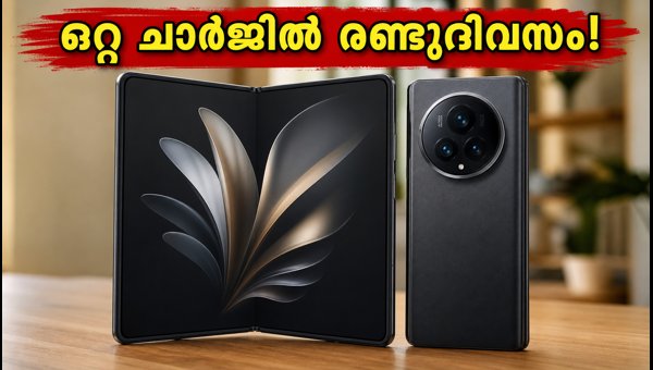 വിവോ എക്സ് ഫോൾഡ് 6: വമ്പൻ ബാറ്ററിയുമായി വിപണിയിൽ