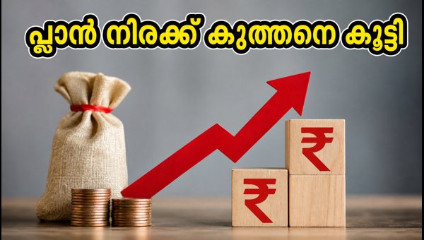 വോഡഫോൺ ഐഡിയ 84 ദിവസത്തെ പ്ലാൻ നിരക്ക് കൂട്ടി