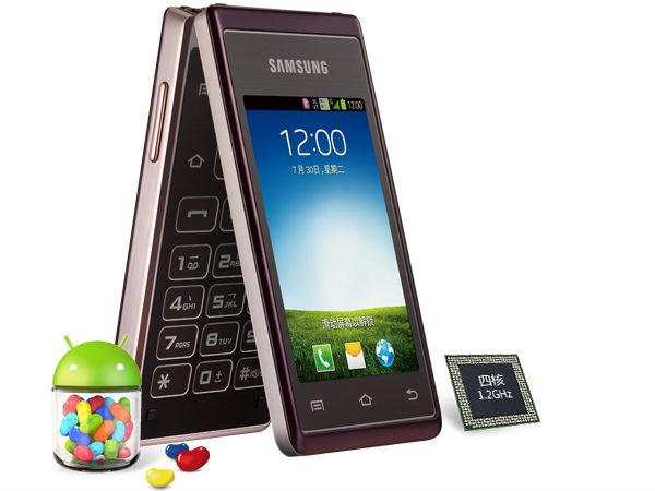 Samsung W789