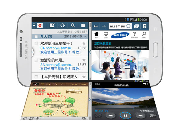 Samsung Galaxy Mega Plus