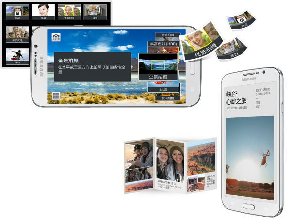 Samsung Galaxy Mega Plus