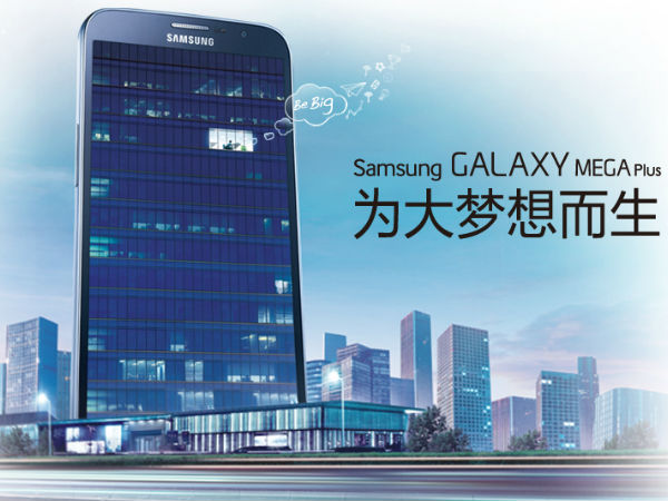 Samsung Galaxy Mega Plus
