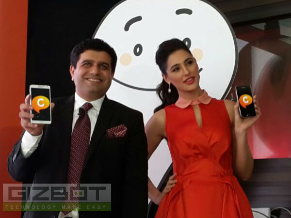 Samsung ChatON Event