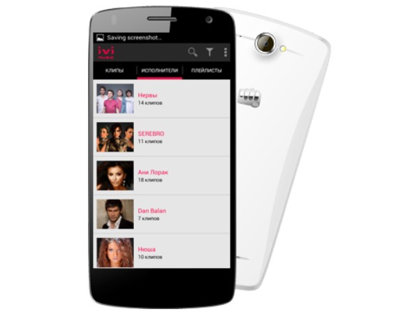 Micromax Canvas Beat A114R