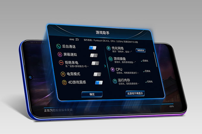 Vivo Z3