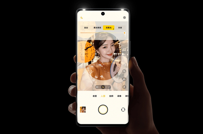 Vivo S18 Pro
