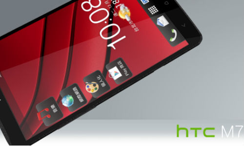 HTC M7 Concept 4