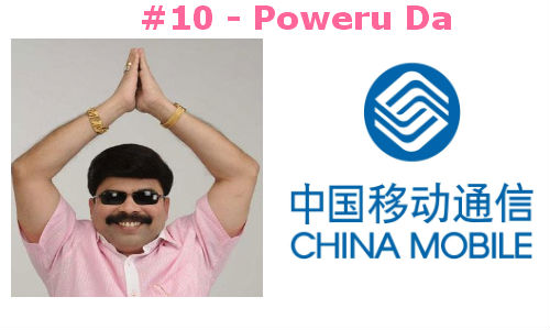 10-power-da-vera-evan-da