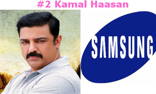 2-kamal