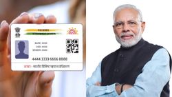 அடுத்த மாசம் 14 கடைசி.. Aadhaar அட்டை வச்சிருந்தா அலெர்ட்.. இல்லன்னா சிக்கல் தான்.. ஏன்?