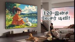 வீட்டுக்குள்ள TV இல்ல.. டிவிகுள்ள தான் வீடே.. 120-இன்ச் Hisense லேசர் TV.. 9.1.4-சேனல் சவுண்ட்.. என்ன விலை?