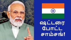 ஜகா வாங்கிய Samsung.. Ind VS Pak பிரச்சனையால் ஷட்டர்-ஐ போட்டு விட்டு எஸ்கேப்.. Galaxy S25 Edge கேன்சல்!