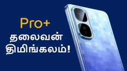 முரட்டு காம்பினேஷனா இருக்கே.. 7000mAh பேட்டரி, 16GB ரேம், 1TB மெமரி, Snapdragon 8 Elite சிப், 120W சார்ஜிங்!