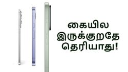 1 இல்ல 6 ஆப்ஷன் இருக்கு.. 2025-ல் அறிமுகமான மிகவும் எடை குறைவான போன்கள்.. கையில இருக்குறதே தெரியாது!