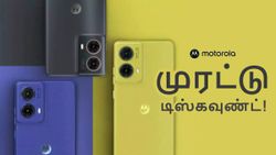 கண்ணா 3வது லட்டு சாப்பிடணுமா.. ஒரே நேரத்தில் 3 Motorola 5ஜி போன்கள் மீது முரட்டு டிஸ்கவுண்ட்.. Flipkart இல்!