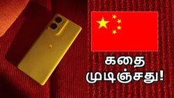 சைனீஸ் 5ஜி போன்களின் கதை முடிஞ்சது.. பட்ஜெட்டில் 6720mAh பேட்டரி, 12GB ரேம், IP68 ரேட்டிங்.. புது Moto போன்!