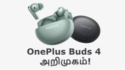 சுத்தி முத்தி எவன் கத்தினாலும் கேட்காது.. 55dB ஹைப்ரிட் ANC.. அடேங்கப்பா விலையில் OnePlus Buds 4 அறிமுகம்!