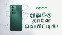 மார்க்கெட் காலி.. ரூ.13,000 க்கு புது OPPO போன்.. 5ஜி, 50MP கேமரா, 45W சார்ஜிங், 6000mAh பேட்டரி.. என்ன மாடல்?