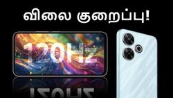 விட கூடாத விலை குறைப்பு.. இப்போ ரூ.12,000 பட்ஜெட்டில்.. 108MP கேமரா, 5030mAh பேட்டரி.. Redmi 5ஜி போன்!