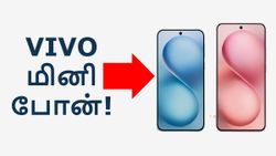 OnePlus மினி போன் கதை முடிஞ்சது.. 6,500mAh பேட்டரி உடன் Vivo-வின் புதிய Mini போன்.. என்ன மாடல்? என்ன விலை?