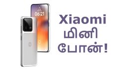 இருங்க பாய்.. Snapdragon 8 Elite 2, 100W சார்ஜிங், 6800mAh பேட்டரி உடன் Xiaomi-யின் மினி போன்.. என்ன மாடல்?