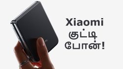 Xiaomi-யின் குட்டி போன்.. 190 கிராம், Snapdragon 8 Elite சிப், 5100mAh பேட்டரி, IPX8 ரேட்டிங், 50MP OIS கேமரா!