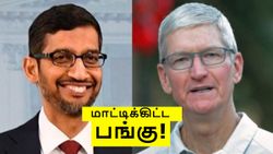 இதத்தான் ராத்திரி பூரா உக்காந்து ஒட்டுனீங்களா? Android-ஐ காப்பி அடித்து iOS 26-ல் சேர்க்கப்பட்ட 5 அம்சங்கள்!
