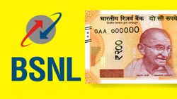 Jio, Airtel-ஐ முடிச்சுவிட்ட BSNL.. ரூ.150, ரூ.250 போதும்.. 30 நாள் வேலிடிட்டி, வாய்ஸ், டேட்டா, SMS!