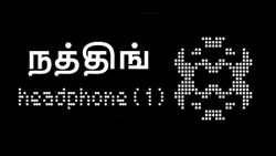 Nothing Headphone 1 அறிமுக தேதி அறிவிப்பு.. விலையை கேட்டா சும்மா ஆடிப்போயிடுவீங்க!
