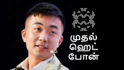 முதல் அடியே முரட்டு அடியா இருக்கே.. Nothing-ன் முதல் ஹெட்போன் ஆன Headphone 1-ன் விலை லீக்!