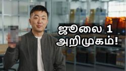சாரே கொல மாஸ்.. 16GB ரேம் உடன் புதிய Nothing போன்.. ஜூலை 1 அறிமுகம்.. என்ன விலை?