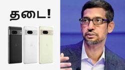 Google Pixel போன்கள் மீது திடீர் தடை.. கேட்ட 2 விஷயங்களை கொடுக்க முடியாதா.. அப்போ.. Japan நீதிமன்றம் அதிரடி!