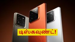 ரூ.8000 நேரடி டிஸ்கவுண்ட்.. 16GB ரேம், 6500mAh பேட்டரி, 120W சார்ஜிங், SONY கேமரா கொண்ட இந்த Realme போன் மீது!