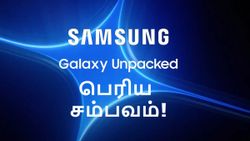 ஒரே நாளில் 11 அறிமுகங்கள்.. அதுல 3 போன்கள், 3 வாட்ச்கள், 2 பட்ஸ்.. Samsung-ன் பெரிய சம்பவம்.. எப்போது?