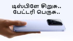 இதுதான் உண்மையான 2025 Flagship போன்.. 7000mAh பேட்டரி, Snapdragon 8 Elite 2 சிப் உடன் புதிய Xiaomi மாடல்!