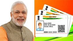 புது Aadhaar ரூல்ஸ் 2025.. இந்த ஆவணங்கள் போதும்.. ஆதார் அப்டேட் செய்யும் முன்பு கட்டாயம் இதை தெரிஞ்சுக்கோங்க!