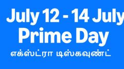 இதை எல்லாம் விட்றாதீங்க! Amazon Prime Day Sale-ல் எக்ஸ்ட்ரா டிஸ்கவுண்ட் பெற 7 வழிகள் உள்ளன.. ஜூலை 12-14 ஒன்லி!