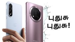 ஜூலை 7-11 க்குள்.. இந்தியாவில் அறிமுகமாகும் 9 புது போன்கள்.. OnePlus முதல் Motorola வரை.. இதோ லிஸ்ட்!