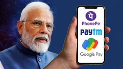 ஆகஸ்ட் 1 முதல்.. புதிய UPI ரூல்ஸ்.. நடைமுறைக்கு வருபவை என்னென்ன? இதோ முழு விவரம்..
